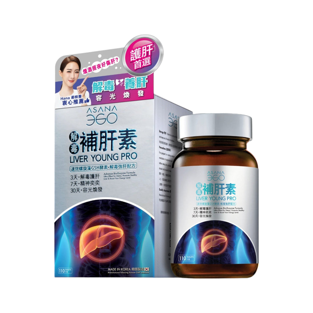 ASANA 360補肝素-解毒強肝配方(110粒) | 裕華網店| 香港百貨老字號