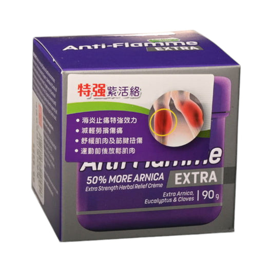 特強紫活絡止痛按摩膏