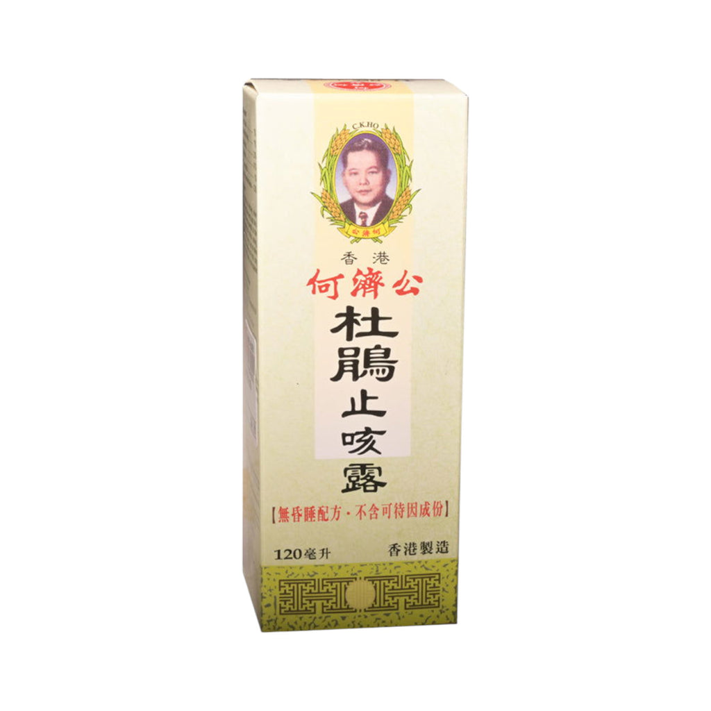 何濟公杜鵑止咳露| 裕華網店| 香港百貨老字號| 香港禮品店