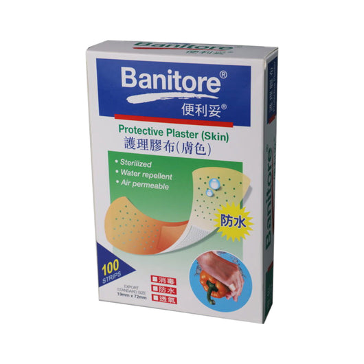 便利妥膚色護理膠布 (100片)