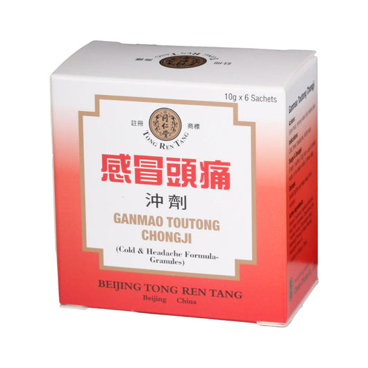 北京同仁堂感冒頭痛沖劑 (6袋)