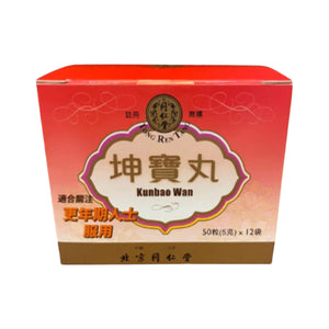 北京同仁堂坤寶丸 (12袋)