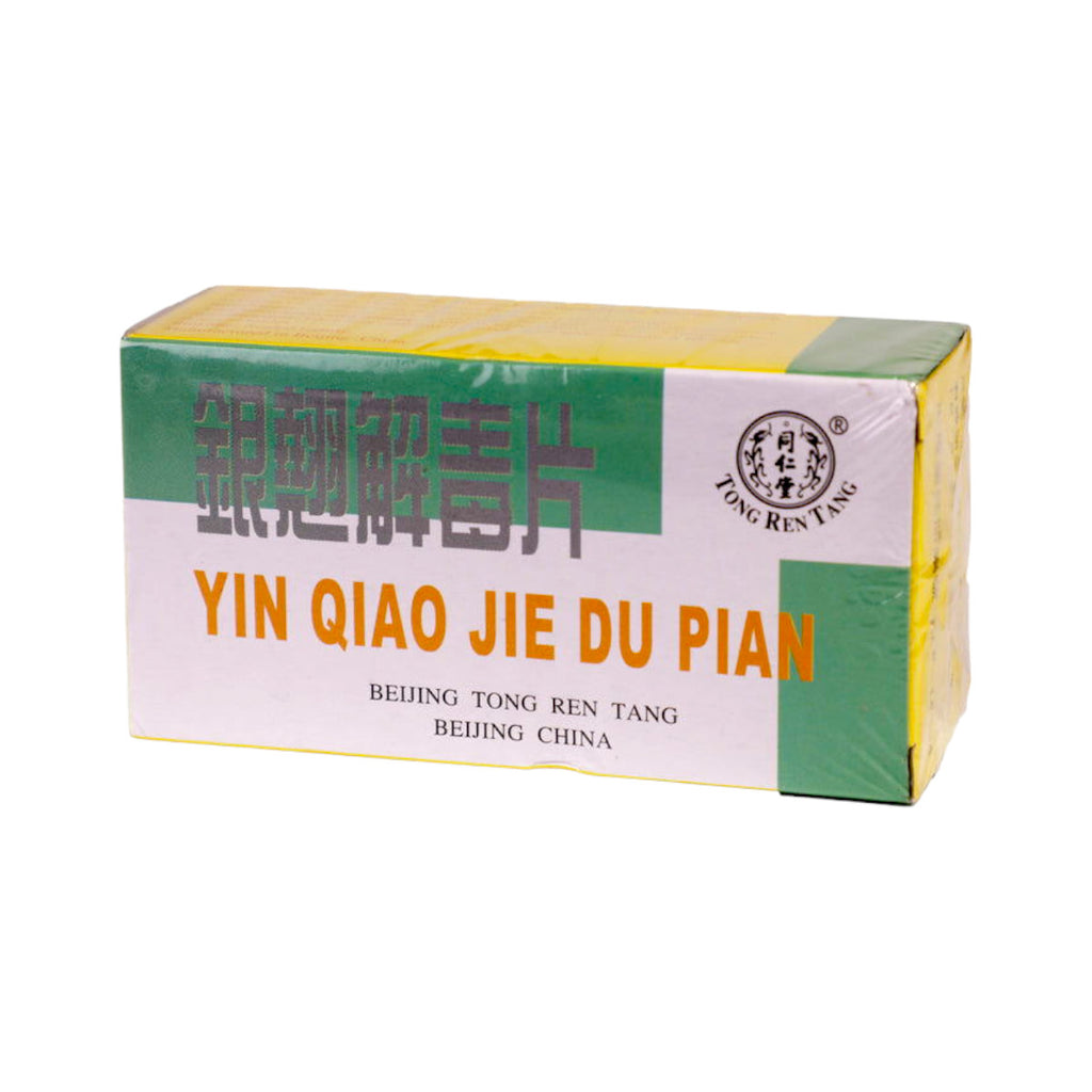 北京同仁堂銀翹解毒片(打裝/ 96片) | 裕華網店| 香港百貨老字號| 香港