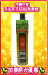 加康栢有機冷壓野生茶花籽油 (無精煉) (500ML)