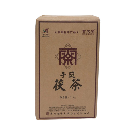 雲天閣手築茯磚