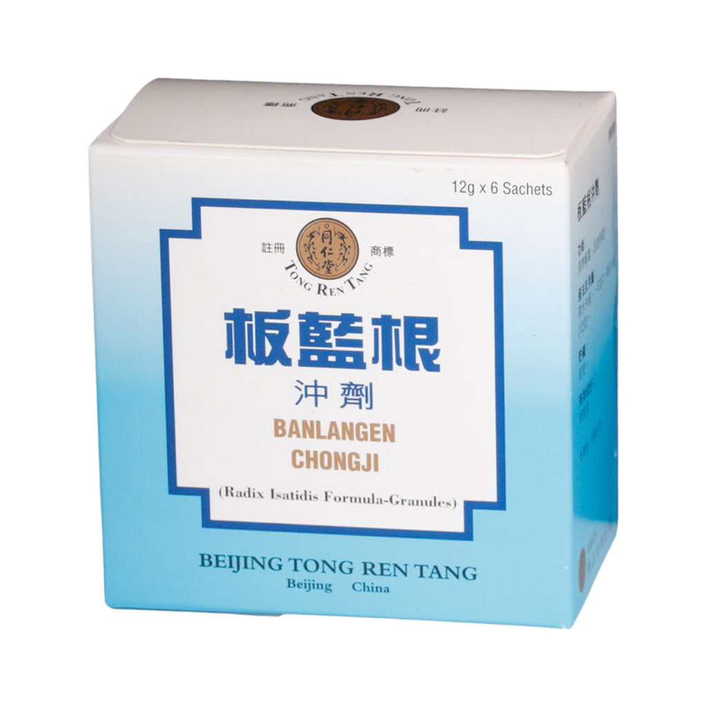 北京同仁堂板藍根沖劑(6袋) | 裕華網店| 香港百貨老字號| 香港禮品店