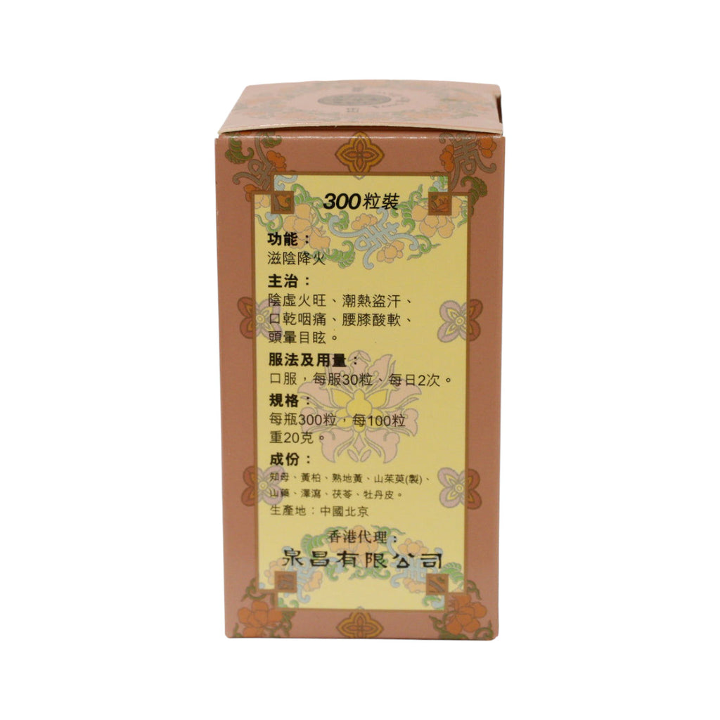 張大千 十八羅漢 張大千 十八羅漢