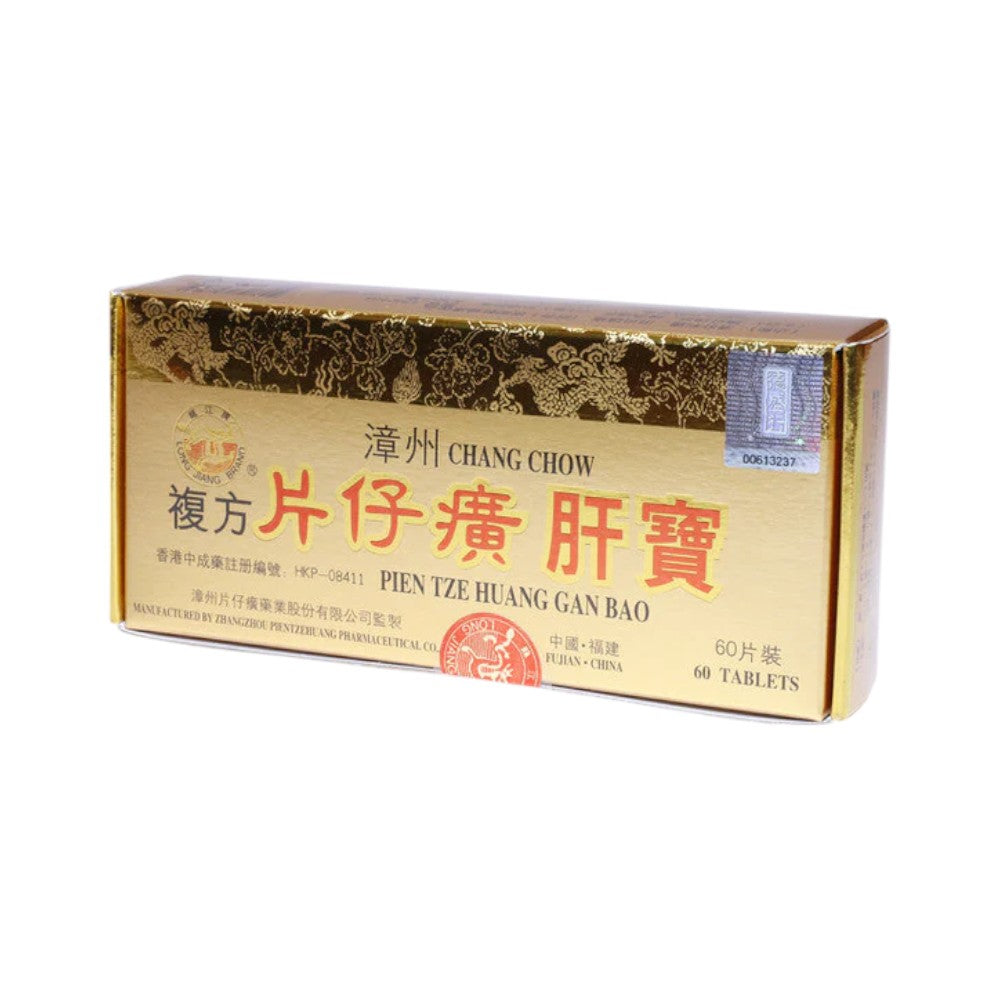 龍江牌複方片仔癀肝寶(60片) | 裕華網店| 香港百貨老字號| 香港