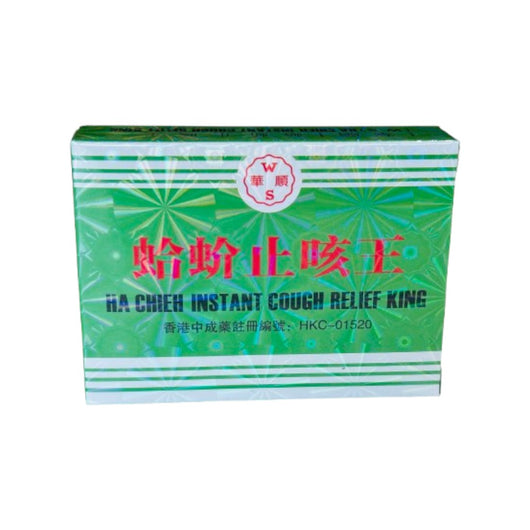 華順蛤蚧止咳王膠囊 (20粒)