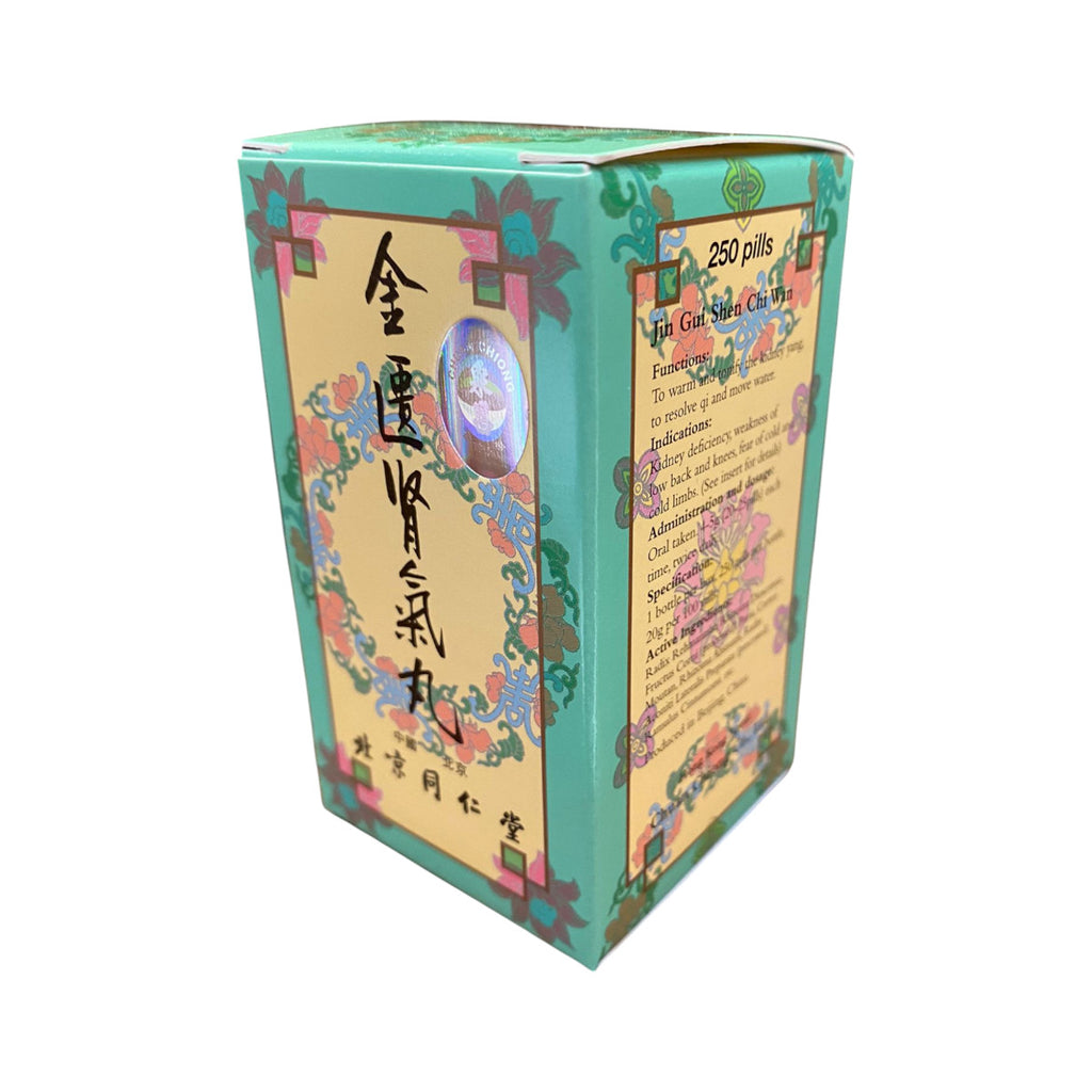 北京同仁堂金匱腎氣丸(250粒) | 裕華網店| 香港百貨老字號| 香港禮品店