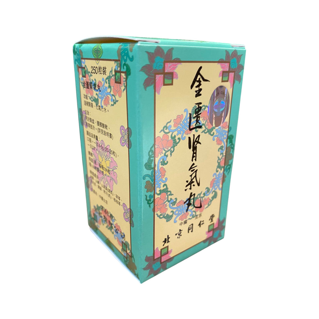 北京同仁堂金匱腎氣丸(250粒) | 裕華網店| 香港百貨老字號| 香港禮品店