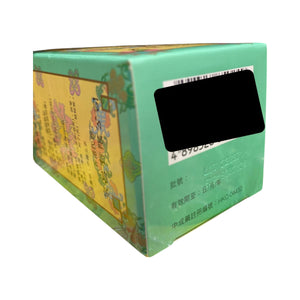 北京同仁堂金匱腎氣丸 (250粒)
