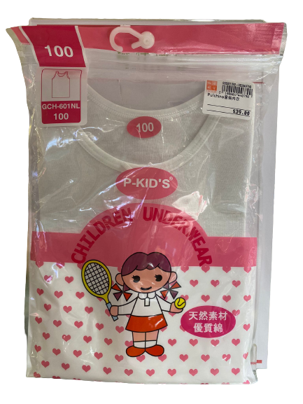 P-Kid's 女童全棉背心內衣 GCH-601NL