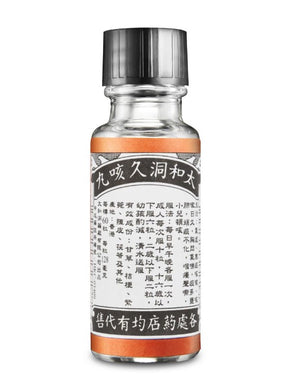 太和洞 久咳丸6樽裝