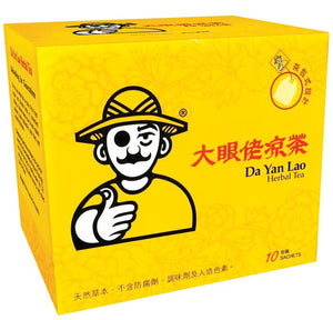 大眼佬涼茶 (10包)