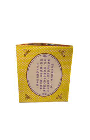 嶺南萬應豆蔻膏 70ml