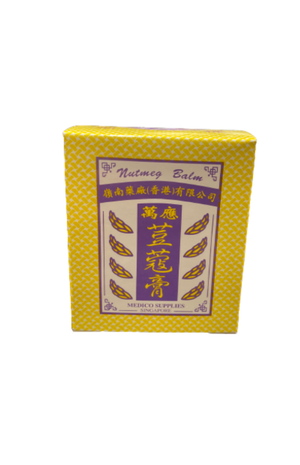 嶺南萬應豆蔻膏 70ml