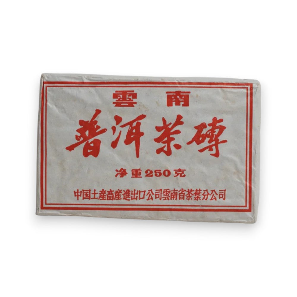 云南普洱茶 Amazon.co.jp: 本場中国雲南省産のプーアル茶 「老茶頭（熟茶