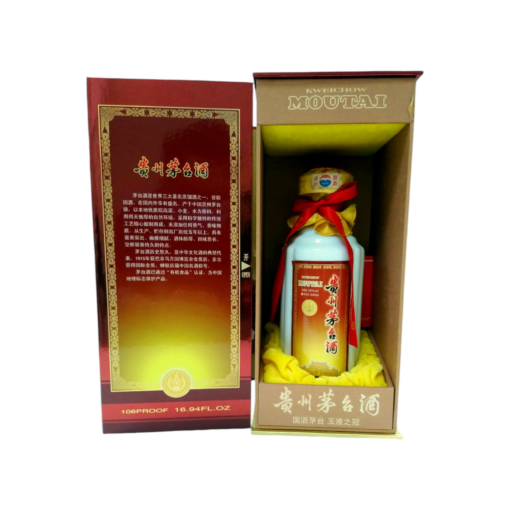 貴州茅臺酒(金色禮盒) | 裕華網店| 香港百貨老字號| 香港禮品店