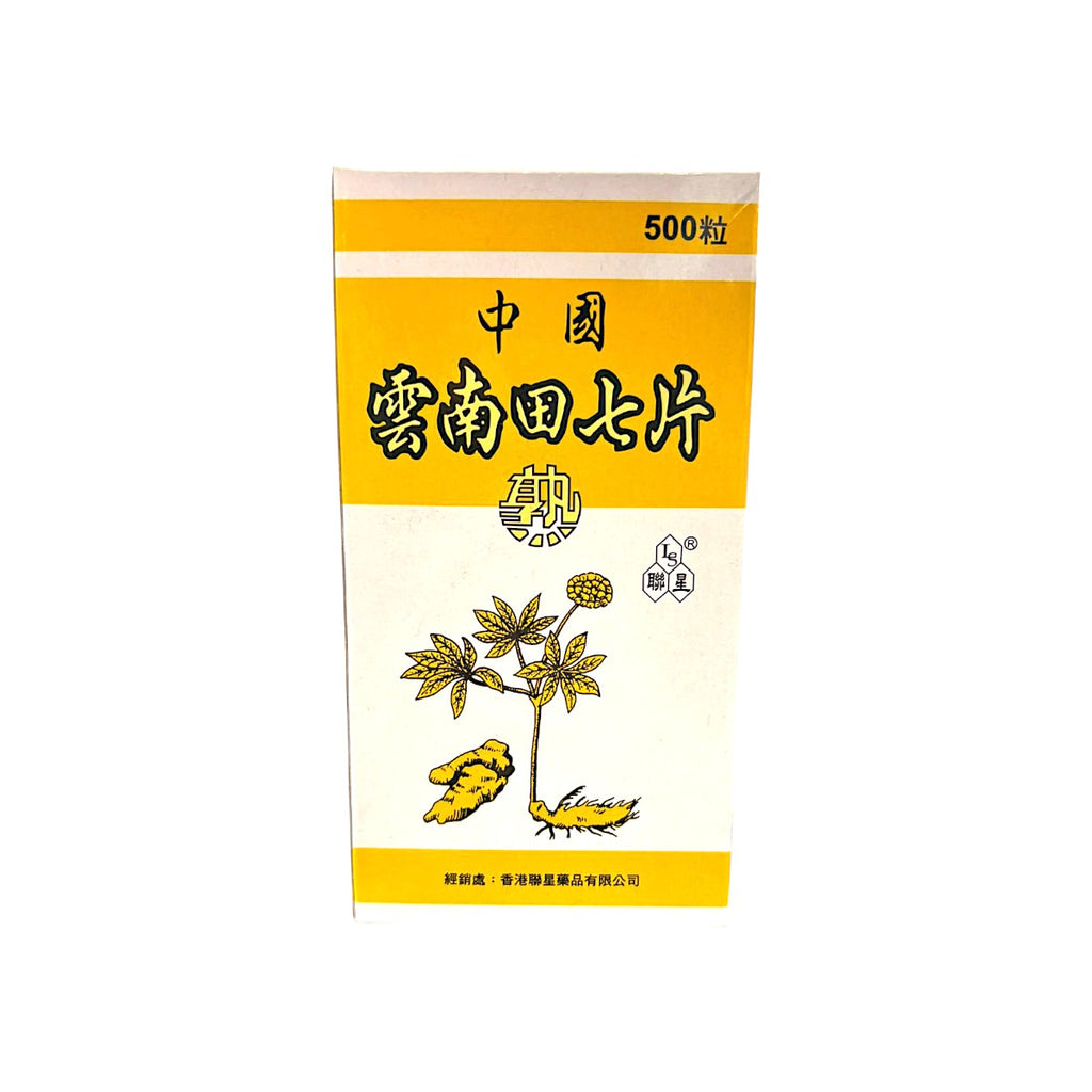 雲片片　永富昭 聯星雲南熟田七片(500片) | 裕華網店| 香港百貨老字號| 香港禮品店
