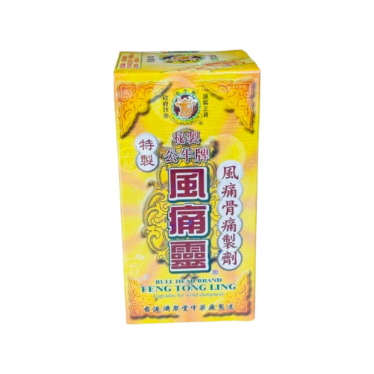 公牛牌風痛靈50粒