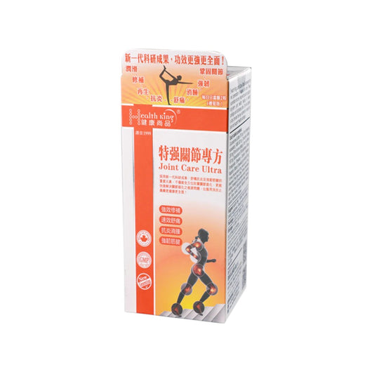 健康尚品特強關節專方60粒