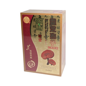 濟眾堂盈康靈芝胞子元素膠囊