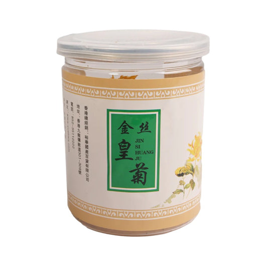 貴州金絲皇菊