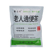 鄧奇輝老人通便茶(無糖茶包)(5克×10包)