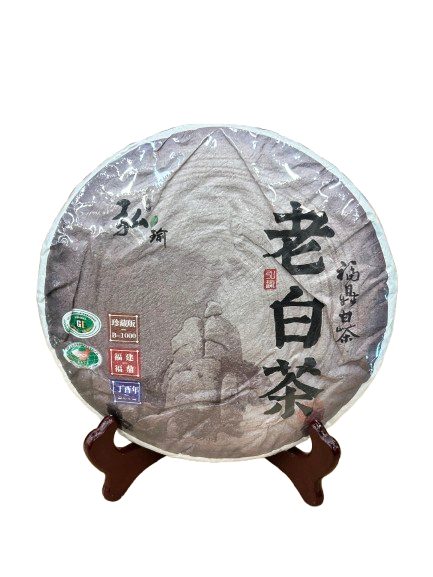 弘瑜牌福鼎10年老白茶(350g)