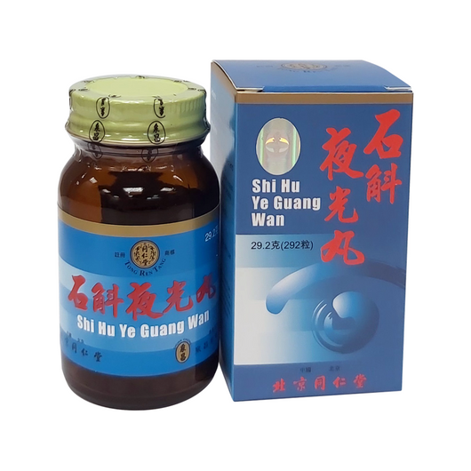 同仁堂石斛夜光丸(292粒)