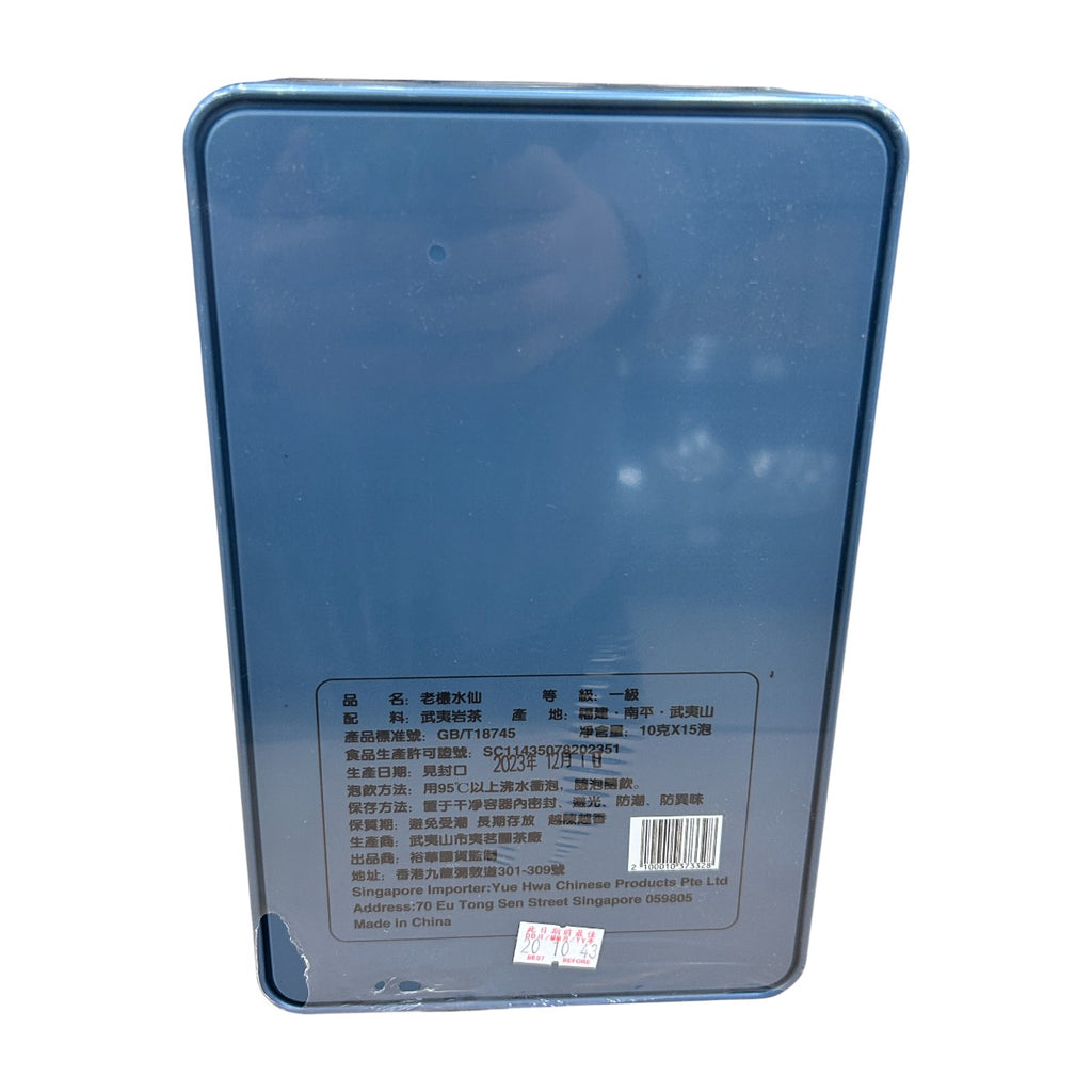 武夷老欉水仙茶150G | 裕華網店| 香港百貨老字號| 香港禮品店