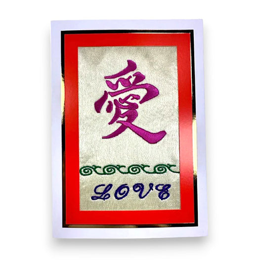 J&A「愛」刺繡賀咭