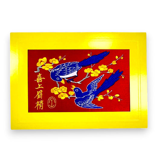 J&A「喜上眉梢」刺繡賀咭