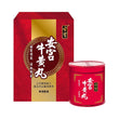 古寶安宫牛黃丸(3克/1丸)