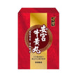 古寶安宫牛黃丸(3克/1丸)