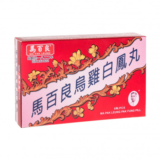 馬百良烏雞白鳳丸 (小蜜丸)