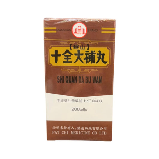 蘭州岷山十全大補丸 (200粒)