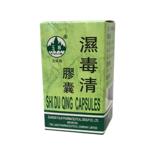 玉林牌濕毒清膠囊 (30粒)