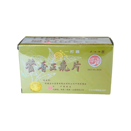 長城牌藿香正氣片(一打裝)