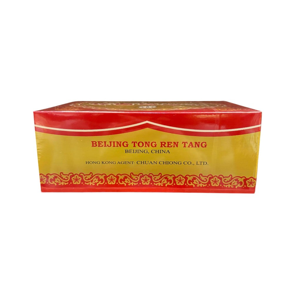 同仁堂北京白鳳丸禮盒裝(6丸) | 裕華網店| 香港百貨老字號| 香港禮品店 同仁堂北京白鳳丸禮盒裝(6丸) | 裕華網店| 香港百貨老字號| 香港禮品店