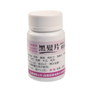 金鷗牌天府黑髮丸