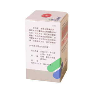 星群前列康普樂安膠囊 (60粒)