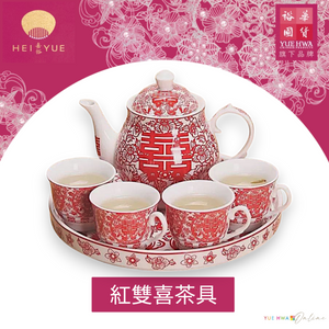 紅雙喜茶具套裝
