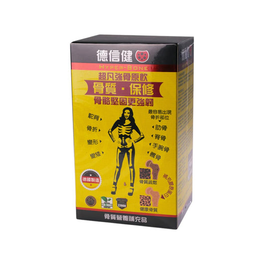 德信健超凡強骨原飲