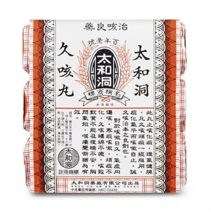 太和洞 久咳丸6樽裝