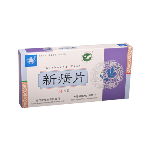 鼎爐牌新癀片