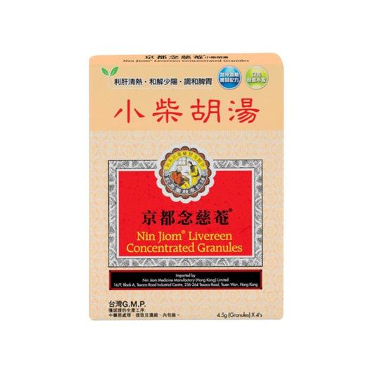 京都念慈菴小柴胡湯 (10包)