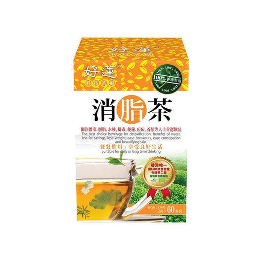 好蓮消脂茶