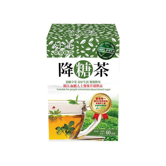 好蓮降糖茶